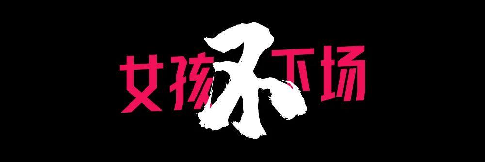 足球直播-三十年后，CBA等来了首位女MC